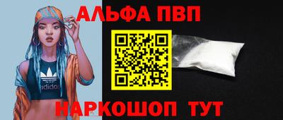 стафф Гусь-Хрустальный