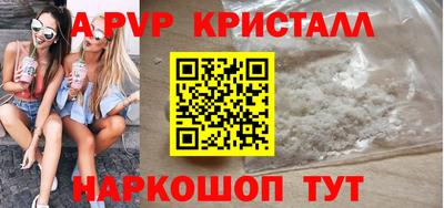 сатива Гусев