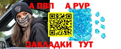 стафф Гусь-Хрустальный