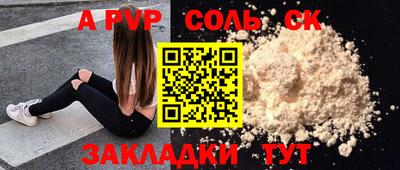 сатива Гусев