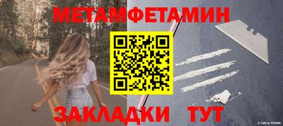 стафф Гусь-Хрустальный
