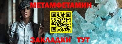 сатива Гусев