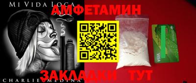 бошки Гусиноозёрск