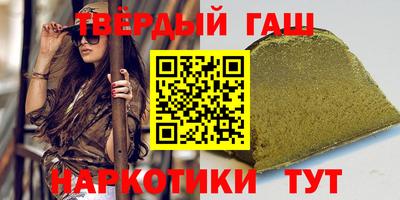 бошки Гусиноозёрск