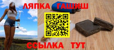 стафф Гусь-Хрустальный