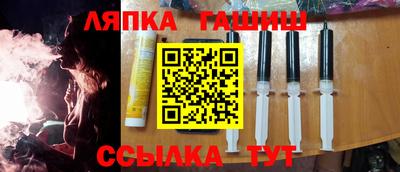 стафф Гусь-Хрустальный