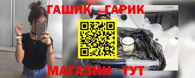 бошки Гусиноозёрск