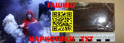бошки Гусиноозёрск
