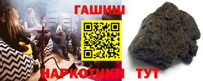 бошки Гусиноозёрск