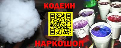 бошки Гусиноозёрск