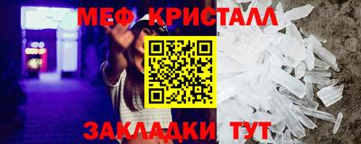 бошки Гусиноозёрск