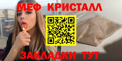 бошки Гусиноозёрск