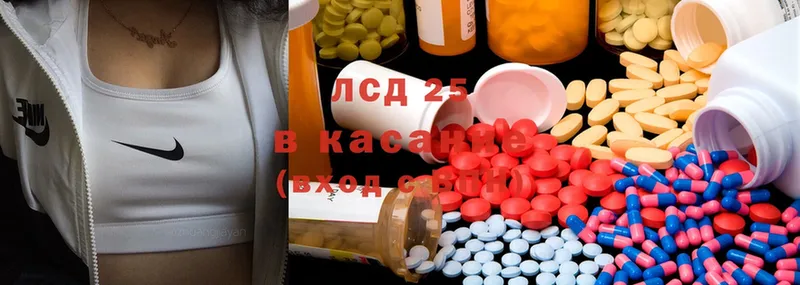 Лсд 25 экстази ecstasy  наркота  Новороссийск 