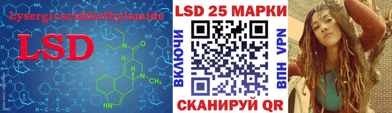 Лсд 25 экстази ecstasy  это официальный сайт  Новороссийск 