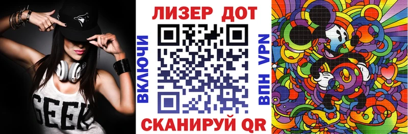 ОМГ ОМГ зеркало  Новороссийск  Марки N-bome 1,8мг  хочу наркоту 