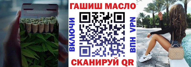 дарк нет какой сайт  Новороссийск  ТГК Wax 