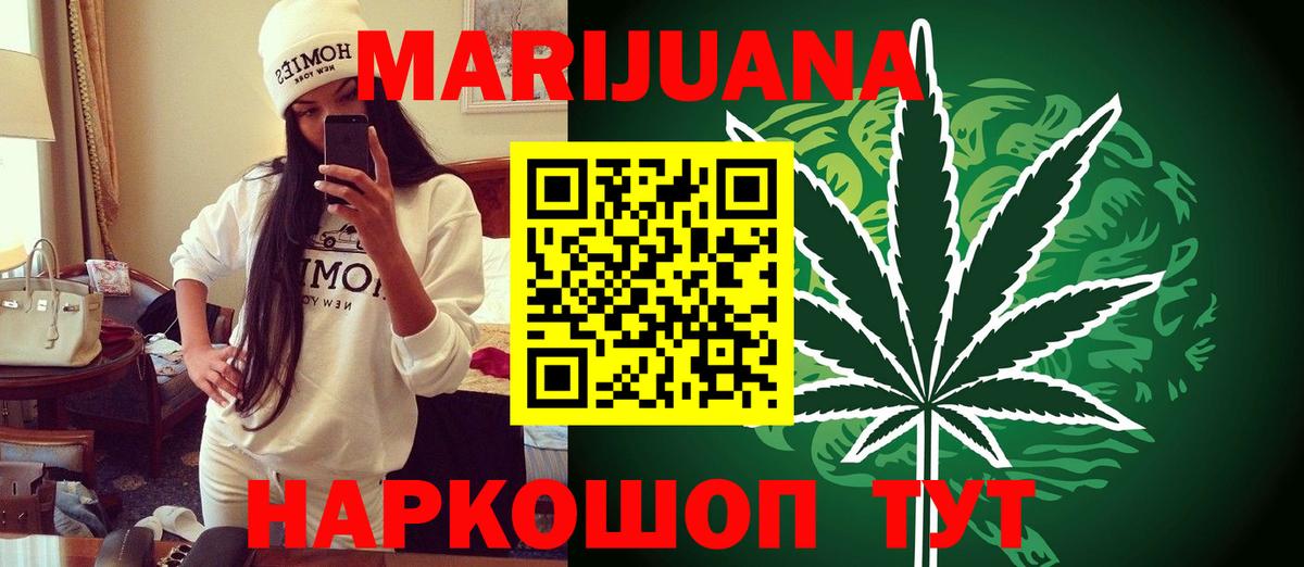 Конопля план  МАРИХУАНА планчик  Новороссийск  Вход с VPN  Канабис Ganja 